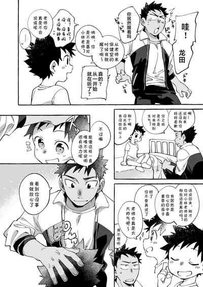 第20页图
