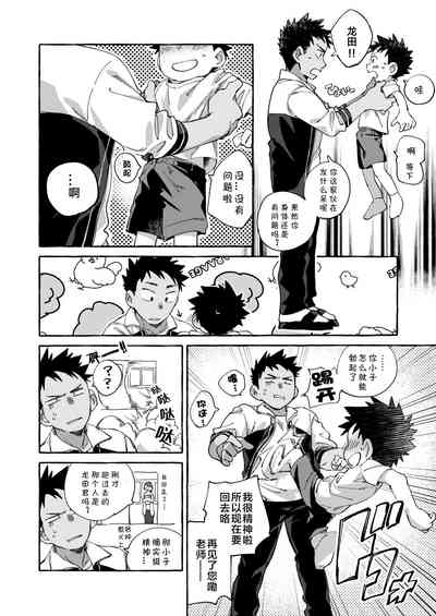 第24页图