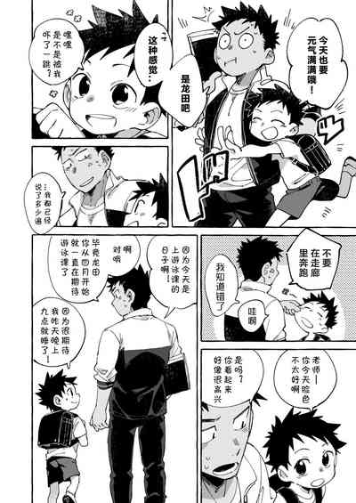 第8页图