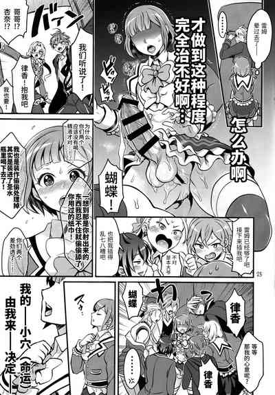 第24頁圖