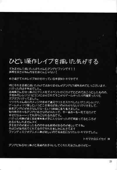 第28頁圖