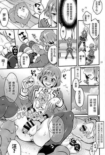 第8頁圖