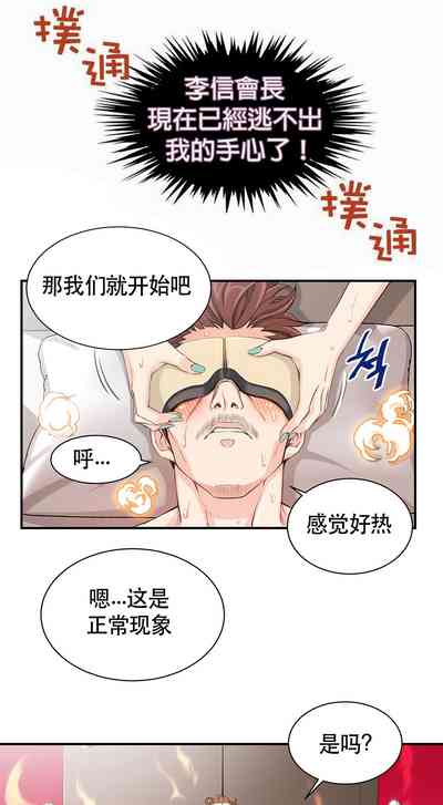 第92頁圖