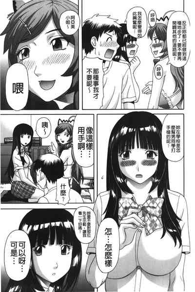 第68页图