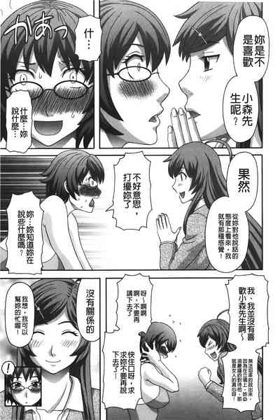 第88页图