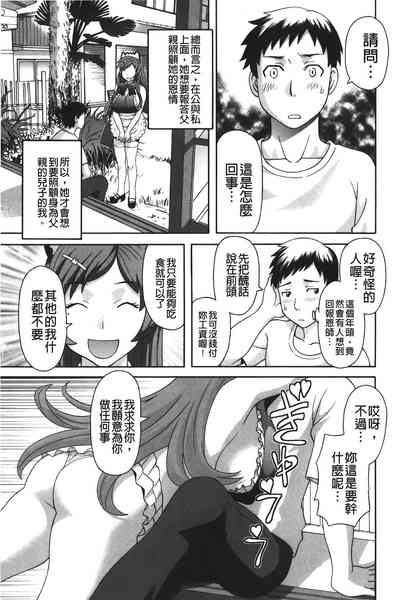 第8页图