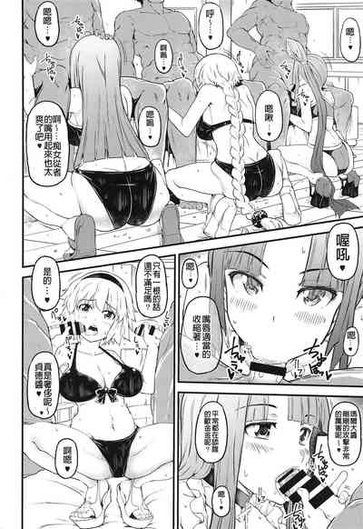 第8頁圖