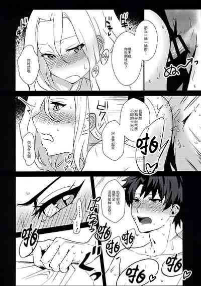 第12頁圖