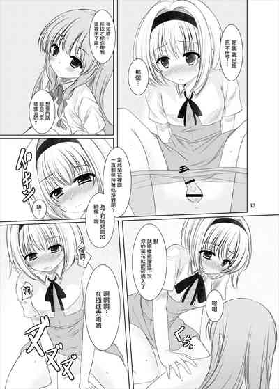 第12页图