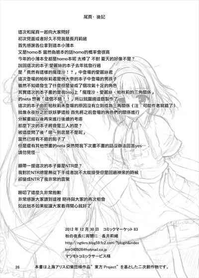 第24页图