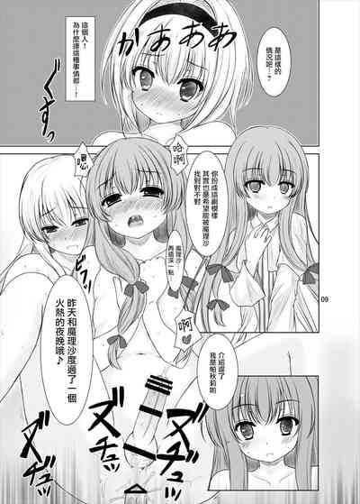 第8页图