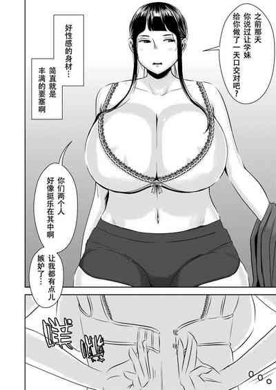 第4页图