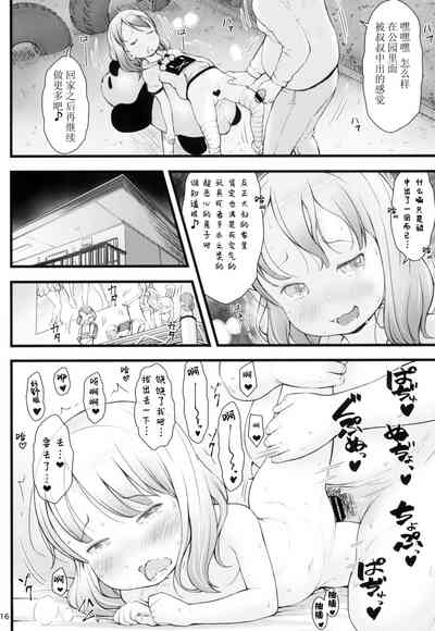 第16頁圖