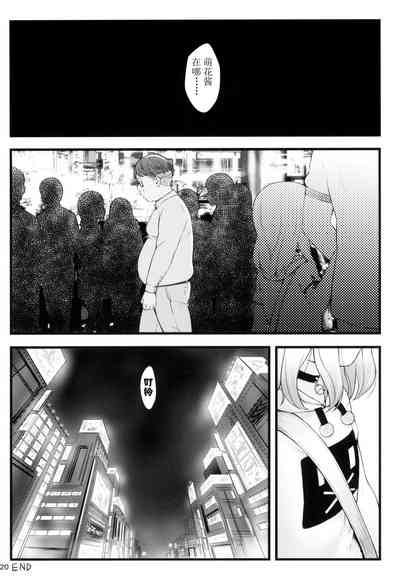 第20頁圖