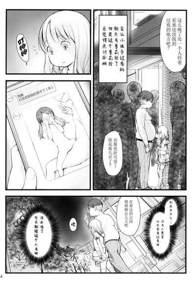 第4頁圖