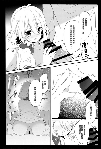 第20頁圖