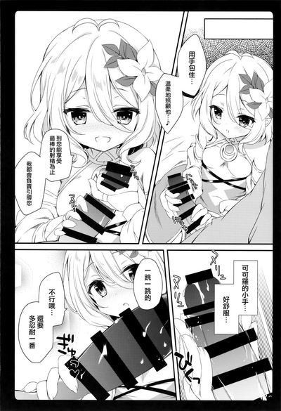 第8頁圖