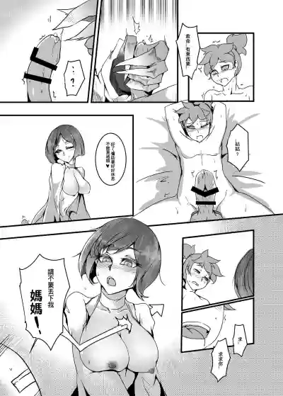 第12頁圖
