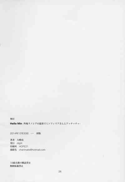 第24頁圖