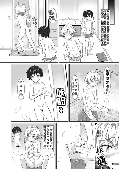 第12頁圖