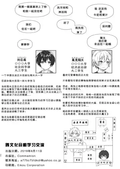 第28頁圖