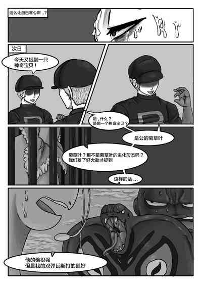 第12頁圖