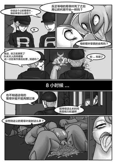 第24頁圖