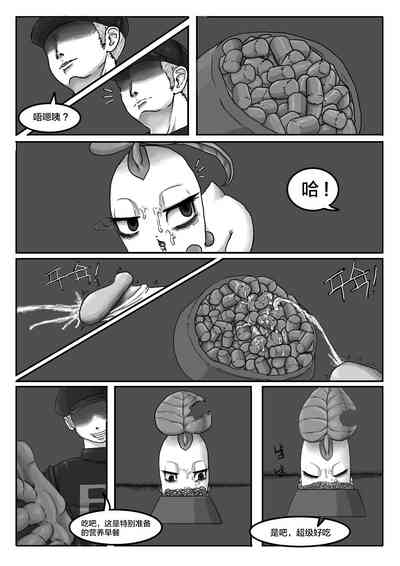 第4頁圖