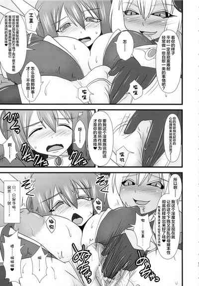 第8頁圖