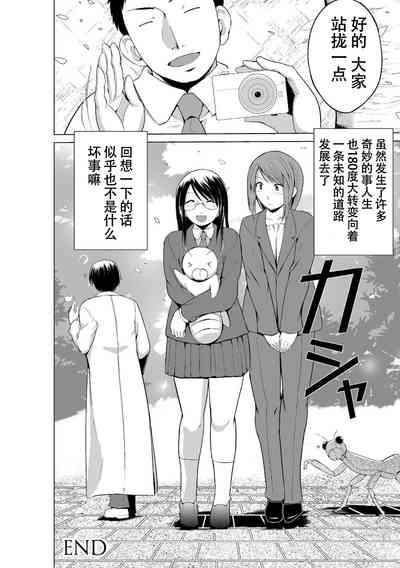 第164页图