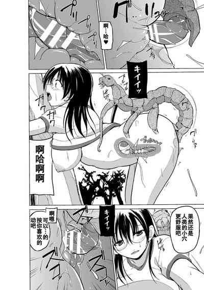 第20页图