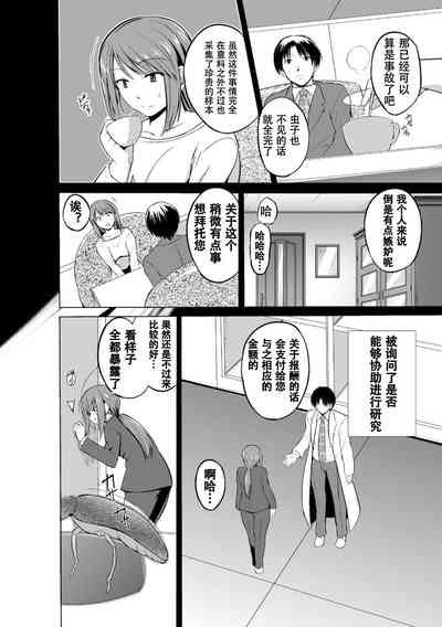 第68页图