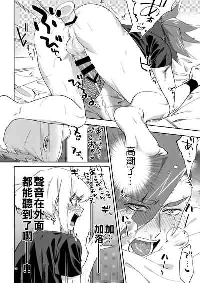 第16頁圖