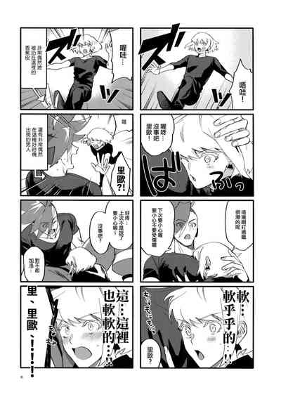 第8頁圖