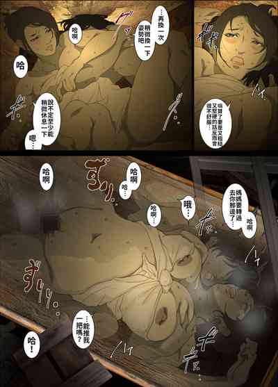 第16頁圖