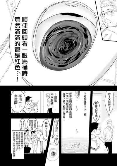 第12頁圖