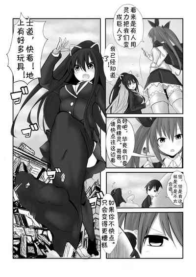 第4页图