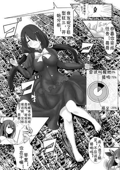 第8页图
