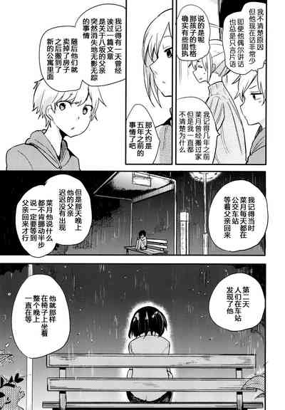 第16頁圖
