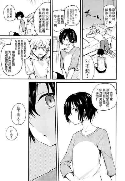 第24頁圖
