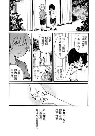 第52頁圖