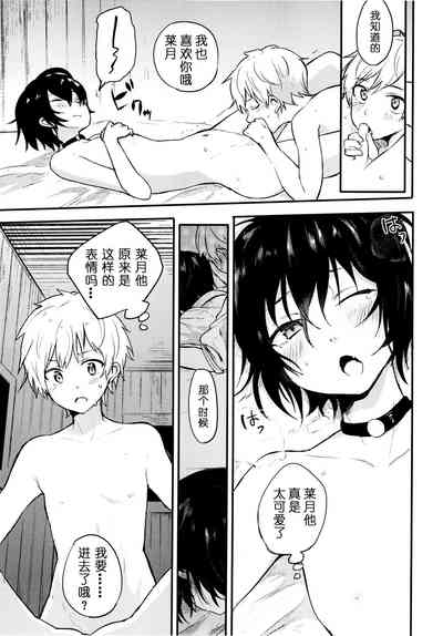 第64頁圖