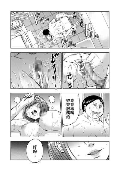 第32頁圖