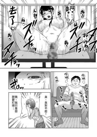 第8頁圖