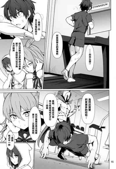 第16页图