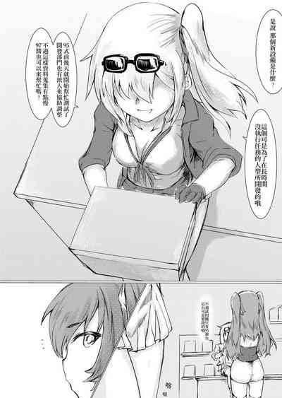 第4页图