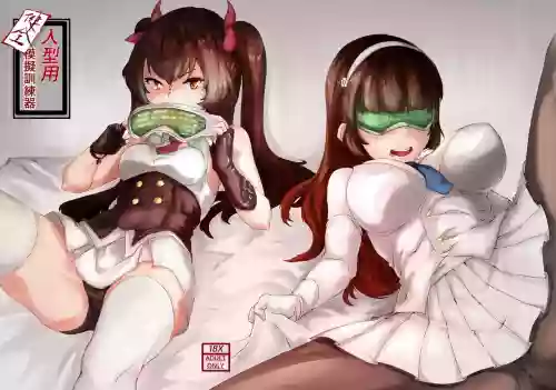 超健全 人型專用訓練器圖