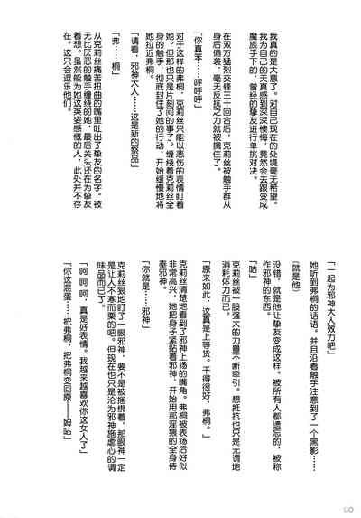 第40頁圖