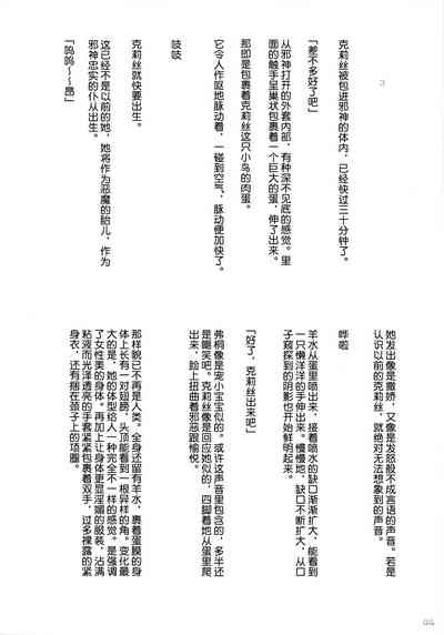 第44頁圖