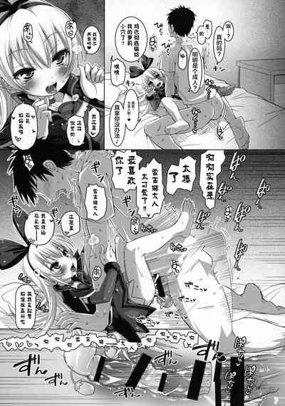 第20页图